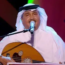 كلمات أغنية أنا حبيبي - محمد عبده