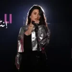 كلمات أغنية إنت لي - ناتاشا