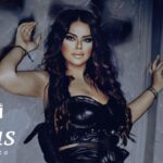 كلمات أغنية انا مميزة - ريماس