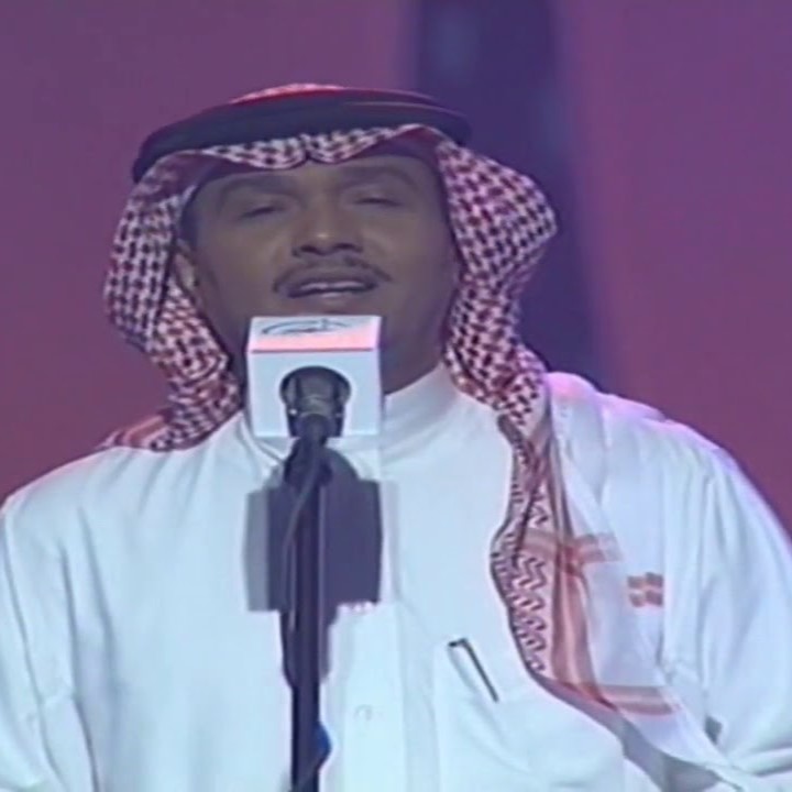 كلمات أغنية جرح المودة - محمد عبده