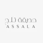 كلمات أغنية حديقة ثلج - اصالة نصري