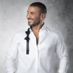كلمات أغنية عليكي عيون - احمد سعد