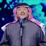 كلمات أغنية كلك نظر - محمد عبده