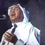 كلمات أغنية مرتني الدنيا - محمد عبده