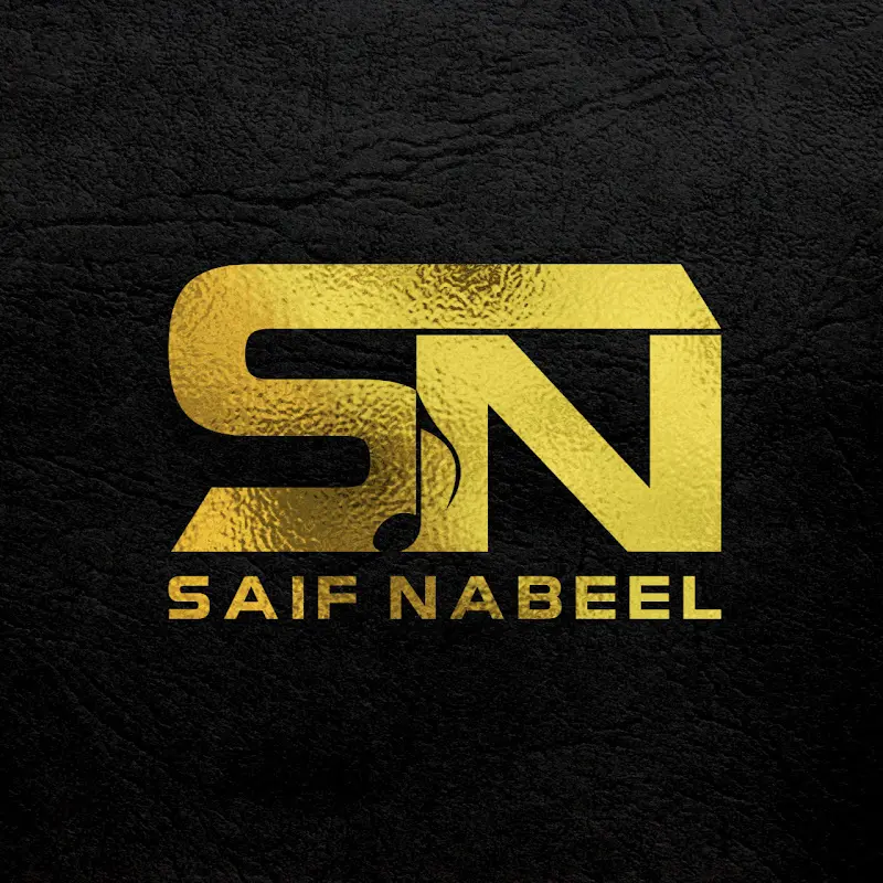 سيف نبيل