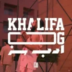 كلمات أغنية ادبسز - خليفة او جي