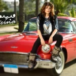 كلمات أغنية مبهتمش - زينة