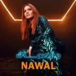 كلمات أغنية مخصماك - نوال عبدالشافي