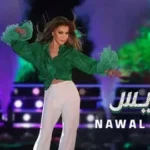 كلمات أغنية من باريس - نوال الزغبي
