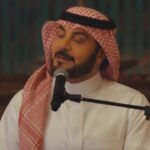 كلمات أغنية يانور العين - ماجد المهندس