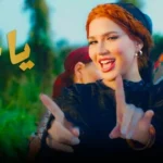 كلمات أغنية يا خيبتو - نوال عبدالشافي