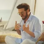 كلمات أغنية إلى مالا نهاية - ماجد المهندس