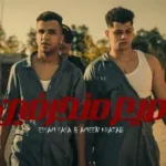 كلمات أغنية احنا صيع منحرفين - عصام صاصا وامين خطاب