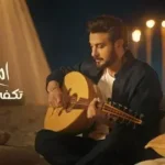 كلمات أغنية تكفى لا تصدمني - ماجد المهندس