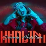 كلمات أغنية خليني - دنيا عبدالله