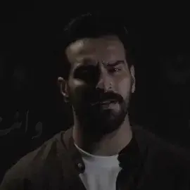 كلمات أغنية ها يا غالي - غيث صباح