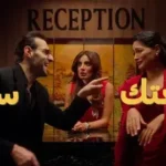 كلمات أغنية وقعتك سودا - علي كاكولي