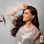 كلمات أغنية أخر إنسانة - حنين حسين