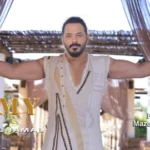 كلمات أغنية أهلاً بالجمال - رامي عياش