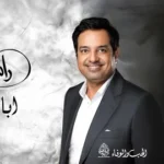 كلمات أغنية ابا تنفس - راشد الماجد