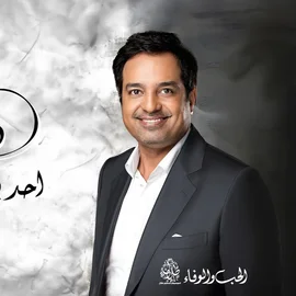 كلمات أغنية احد يدور لك خطأ - راشد الماجد