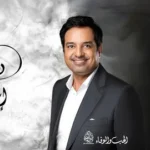 كلمات أغنية استحالة - راشد الماجد
