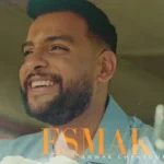 كلمات أغنية اسمك ايه - انور الشنتوف