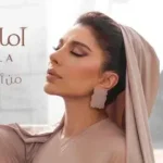 كلمات أغنية امان امان - اصالة نصري