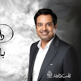 كلمات أغنية باختصار - راشد الماجد