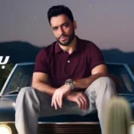 كلمات أغنية برود ببرود - رامي جمال