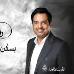 كلمات أغنية بسكن الرياض - راشد الماجد