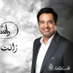 كلمات أغنية زانت بحبك - راشد الماجد