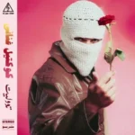 كلمات أغنية لسه بريء - توو ليت