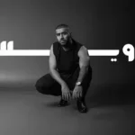 كلمات أغنية واويلاه - بدر الشعيبي