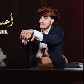كلمات أغنية احسب حسابك - عدي السفياني