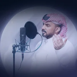 كلمات أغنية اكذب عليك - عبدالله آل مخلص