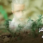 كلمات أغنية بدا قعدة - عباس جعفر