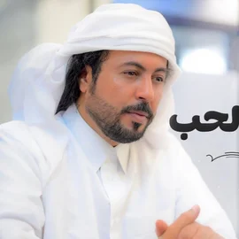 كلمات أغنية جروح الحب - ابوحنظلة