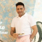 كلمات أغنية صناعة مصرية - مصطفى قمر