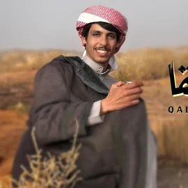 كلمات أغنية قلب الشقا - نادر الشراري