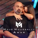 كلمات أغنية قمر - مجد موصللي