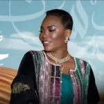 كلمات أغنية من شان عين - خديجة معاذ