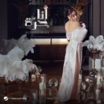 كلمات أغاني ألبوم أنا حرة - الجوهرة