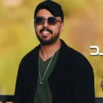 كلمات أغنية اخر وعد - نبيل الاديب
