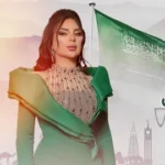 كلمات أغنية السعودية العظمى - اصيل هميم
