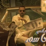 كلمات أغنية الله الاسمراني - علي جاسم