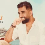 كلمات أغنية تشبه روحي - محمد الفارس