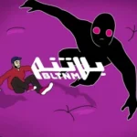 كلمات أغنية رد سريع - شب جديد