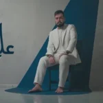 كلمات أغنية علقتني - احمد ستار