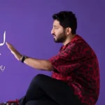 كلمات أغنية لبعيد أخذني - ياسر عبدالوهاب